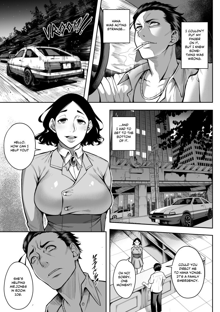 [WaifuSplit (Gatsu)]A-Block: Death Wish[English] Page 8