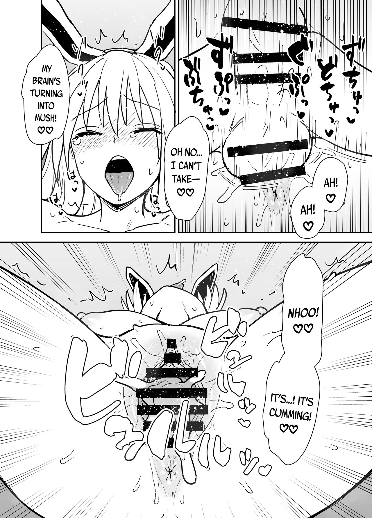 [110-GROOVE (Itou Yuuji)]Reisen-shiki Stress Hassan Massage | Reisen-Style Stress Relief Massage(Touhou Project) [English] [BoundaryTL] [Digital] Page 13