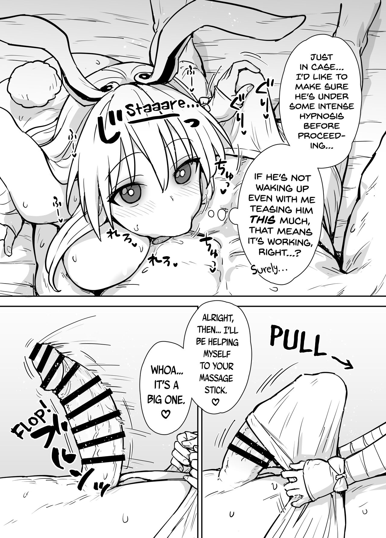 [110-GROOVE (Itou Yuuji)]Reisen-shiki Stress Hassan Massage | Reisen-Style Stress Relief Massage(Touhou Project) [English] [BoundaryTL] [Digital] Page 8