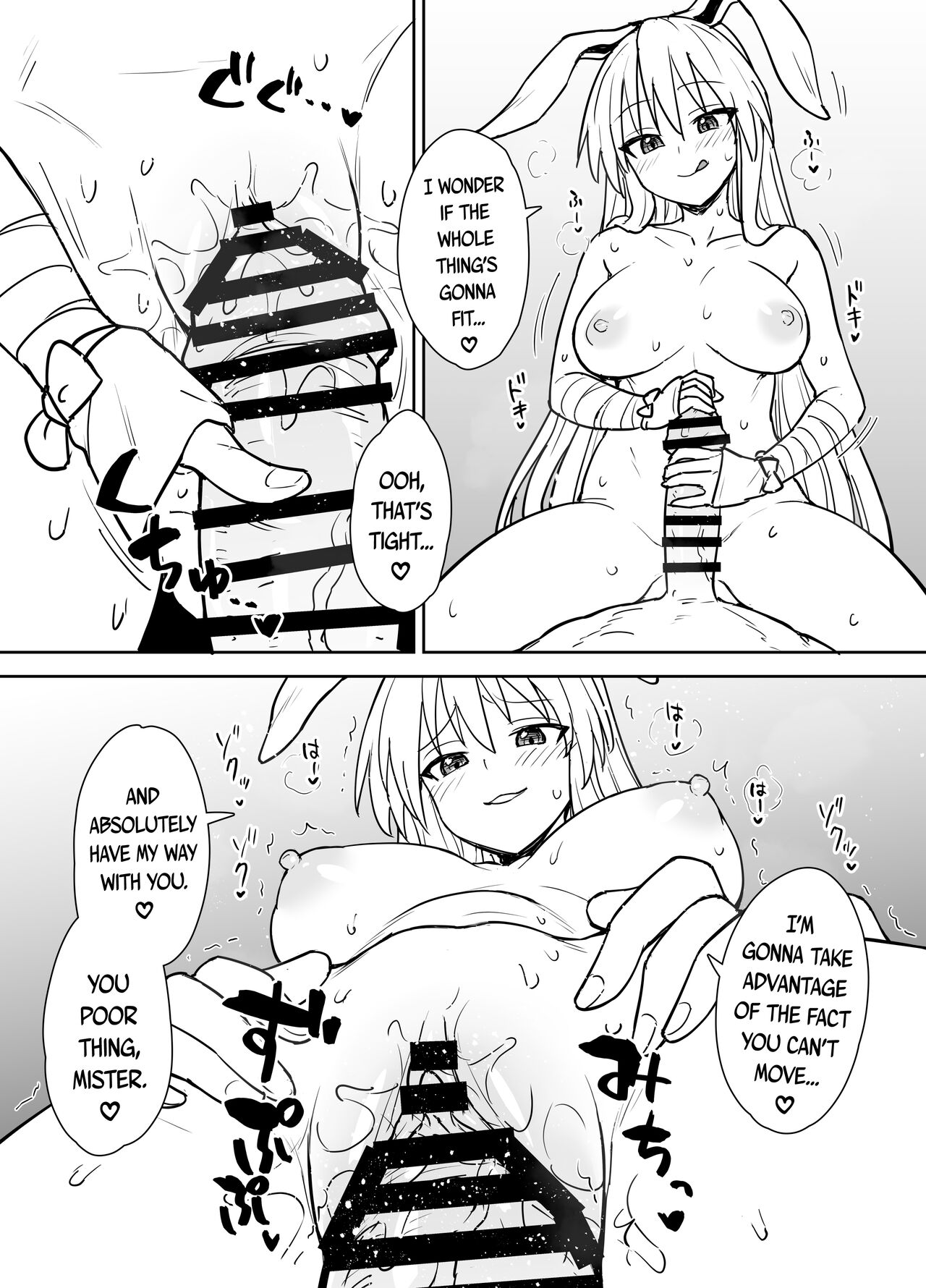 [110-GROOVE (Itou Yuuji)]Reisen-shiki Stress Hassan Massage | Reisen-Style Stress Relief Massage(Touhou Project) [English] [BoundaryTL] [Digital] Page 9