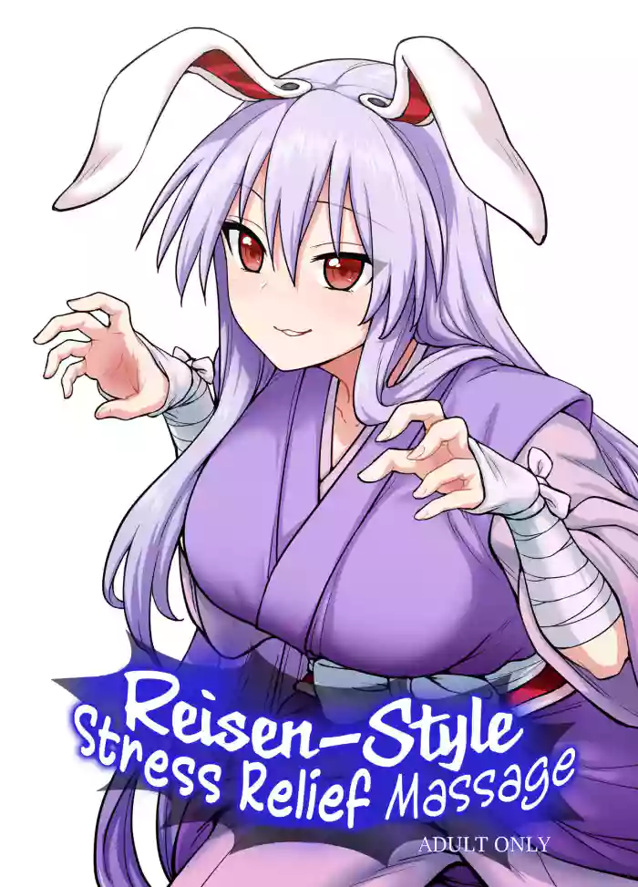 [110-GROOVE (Itou Yuuji)]Reisen-shiki Stress Hassan Massage | Reisen-Style Stress Relief Massage(Touhou Project) [English] [BoundaryTL] [Digital]