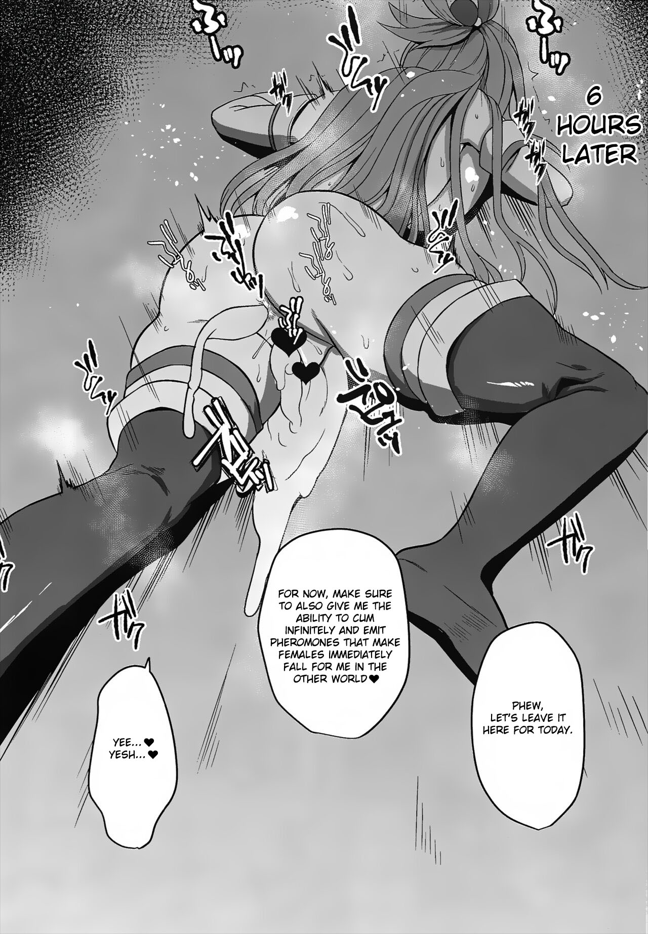 (C96) [Rorinoutage (Shimantogawa)]WHITE&BLACK(Kono Subarashii Sekai ni Syukufuku o!, MAJOR 2nd, Tejina Senpai) [English] Page 5