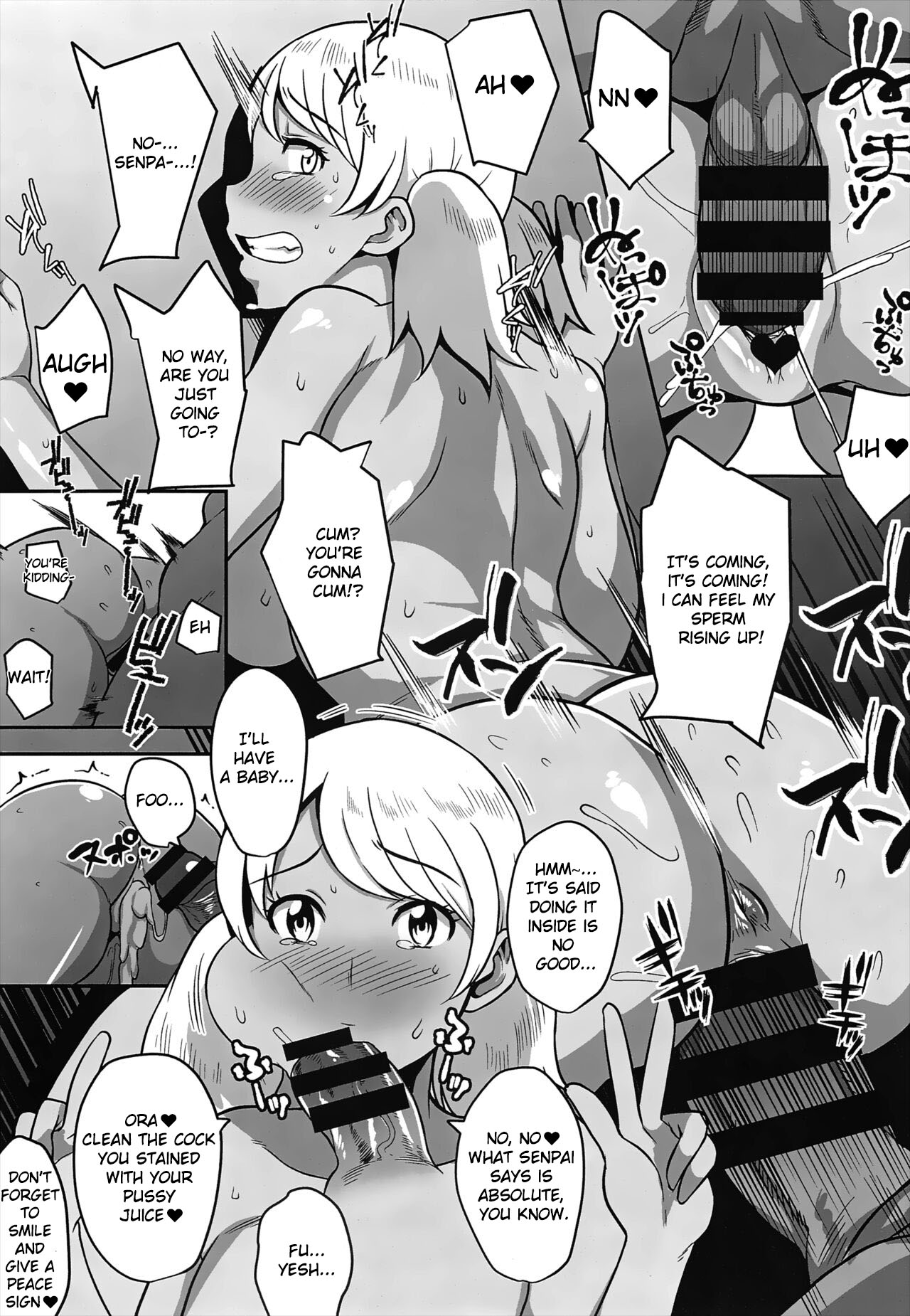 (C96) [Rorinoutage (Shimantogawa)]WHITE&BLACK(Kono Subarashii Sekai ni Syukufuku o!, MAJOR 2nd, Tejina Senpai) [English] Page 8