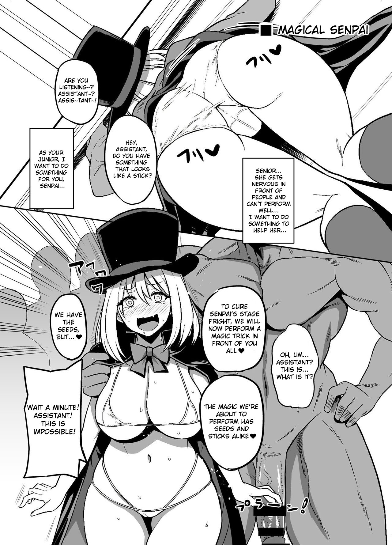 (C96) [Rorinoutage (Shimantogawa)]WHITE&BLACK(Kono Subarashii Sekai ni Syukufuku o!, MAJOR 2nd, Tejina Senpai) [English] Page 9