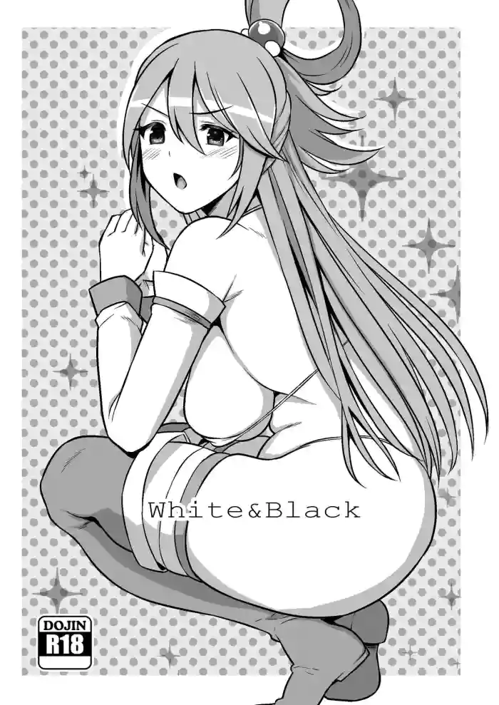(C96) [Rorinoutage (Shimantogawa)]WHITE&BLACK(Kono Subarashii Sekai ni Syukufuku o!, MAJOR 2nd, Tejina Senpai) [English]