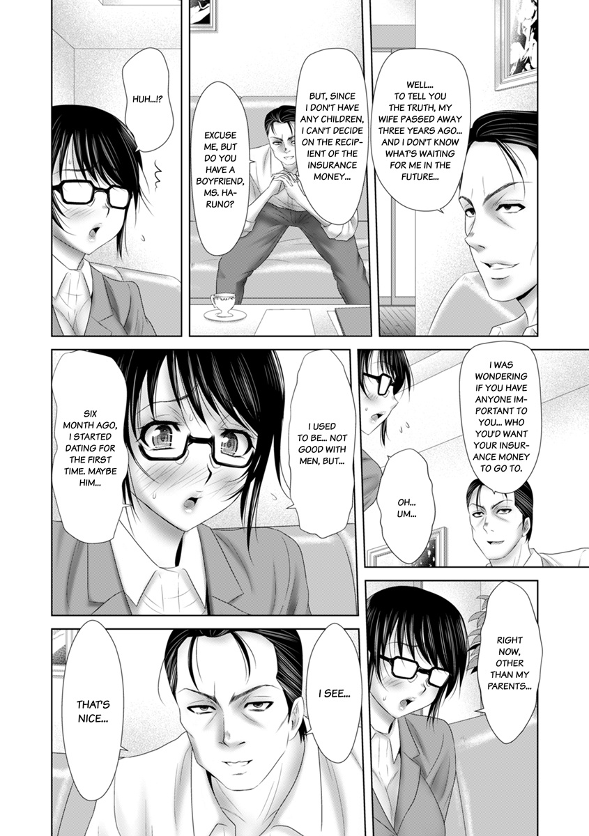 [Yuri Kamome]"Sōnyūretara Hontōni Keiyaku Shitekuremasu ka...?" Seiho no o Nēsan o ru Chōkyō Uwaki SEX 1 | "Will You Really Sign the Contract If I Put It In...?" Training Life Insurance Saleswoman with Sex 1[English] Page 10