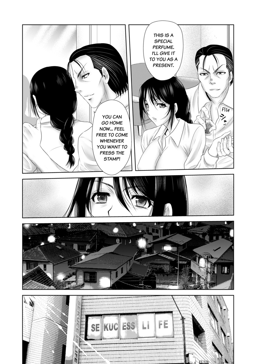 [Yuri Kamome]"Sōnyūretara Hontōni Keiyaku Shitekuremasu ka...?" Seiho no o Nēsan o ru Chōkyō Uwaki SEX 1 | "Will You Really Sign the Contract If I Put It In...?" Training Life Insurance Saleswoman with Sex 1[English] Page 26