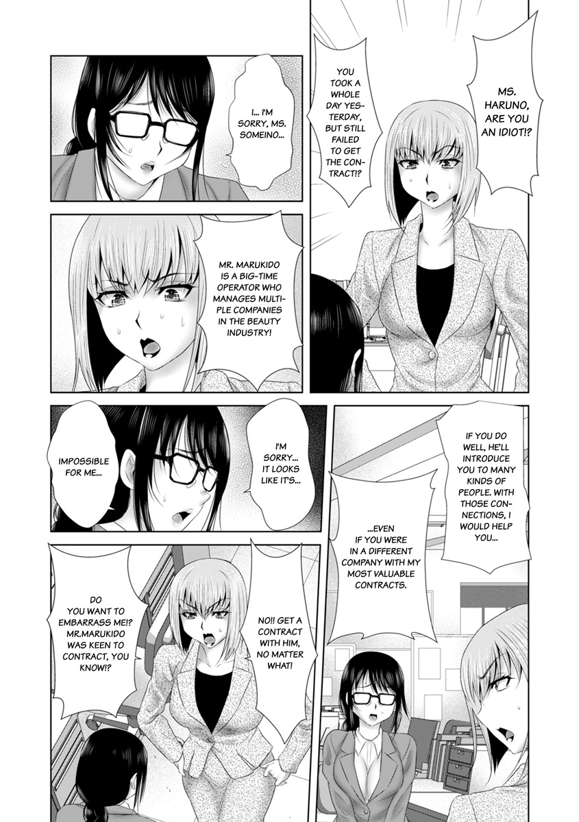[Yuri Kamome]"Sōnyūretara Hontōni Keiyaku Shitekuremasu ka...?" Seiho no o Nēsan o ru Chōkyō Uwaki SEX 1 | "Will You Really Sign the Contract If I Put It In...?" Training Life Insurance Saleswoman with Sex 1[English] Page 27
