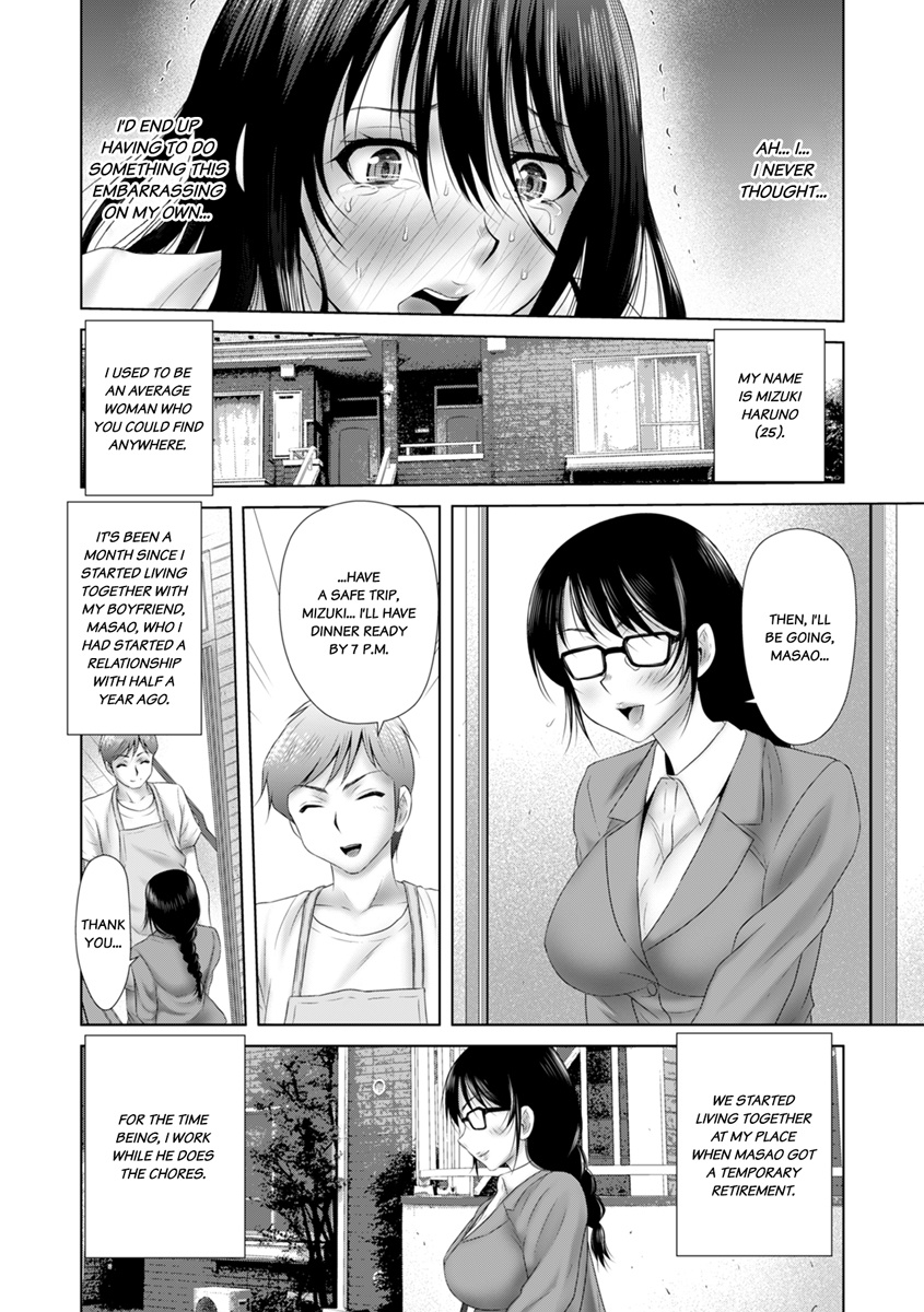 [Yuri Kamome]"Sōnyūretara Hontōni Keiyaku Shitekuremasu ka...?" Seiho no o Nēsan o ru Chōkyō Uwaki SEX 1 | "Will You Really Sign the Contract If I Put It In...?" Training Life Insurance Saleswoman with Sex 1[English] Page 4