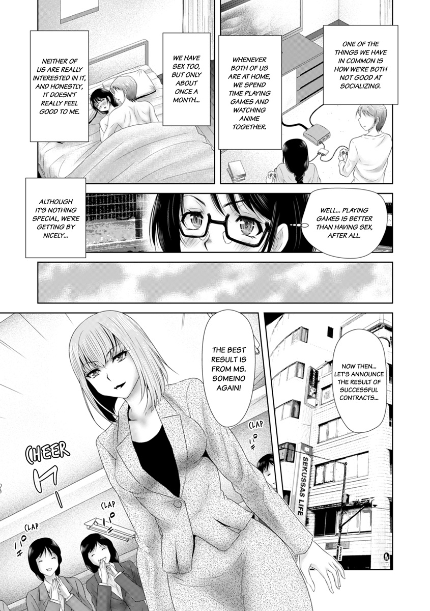 [Yuri Kamome]"Sōnyūretara Hontōni Keiyaku Shitekuremasu ka...?" Seiho no o Nēsan o ru Chōkyō Uwaki SEX 1 | "Will You Really Sign the Contract If I Put It In...?" Training Life Insurance Saleswoman with Sex 1[English] Page 5