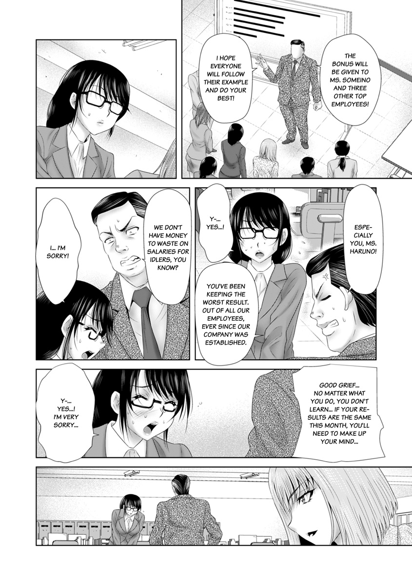 [Yuri Kamome]"Sōnyūretara Hontōni Keiyaku Shitekuremasu ka...?" Seiho no o Nēsan o ru Chōkyō Uwaki SEX 1 | "Will You Really Sign the Contract If I Put It In...?" Training Life Insurance Saleswoman with Sex 1[English] Page 6