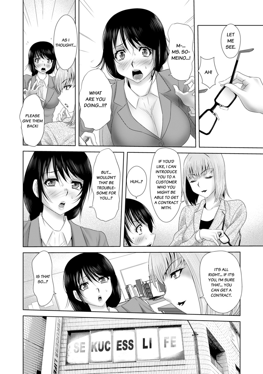 [Yuri Kamome]"Sōnyūretara Hontōni Keiyaku Shitekuremasu ka...?" Seiho no o Nēsan o ru Chōkyō Uwaki SEX 1 | "Will You Really Sign the Contract If I Put It In...?" Training Life Insurance Saleswoman with Sex 1[English] Page 8