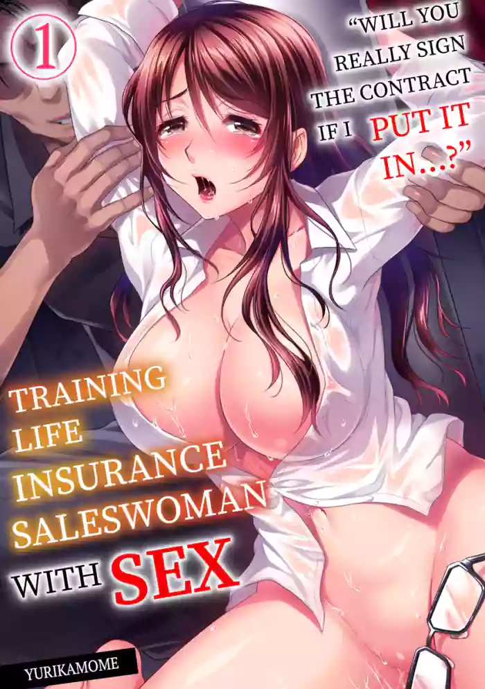 [Yuri Kamome]"Sōnyūretara Hontōni Keiyaku Shitekuremasu ka...?" Seiho no o Nēsan o ru Chōkyō Uwaki SEX 1 | "Will You Really Sign the Contract If I Put It In...?" Training Life Insurance Saleswoman with Sex 1[English]