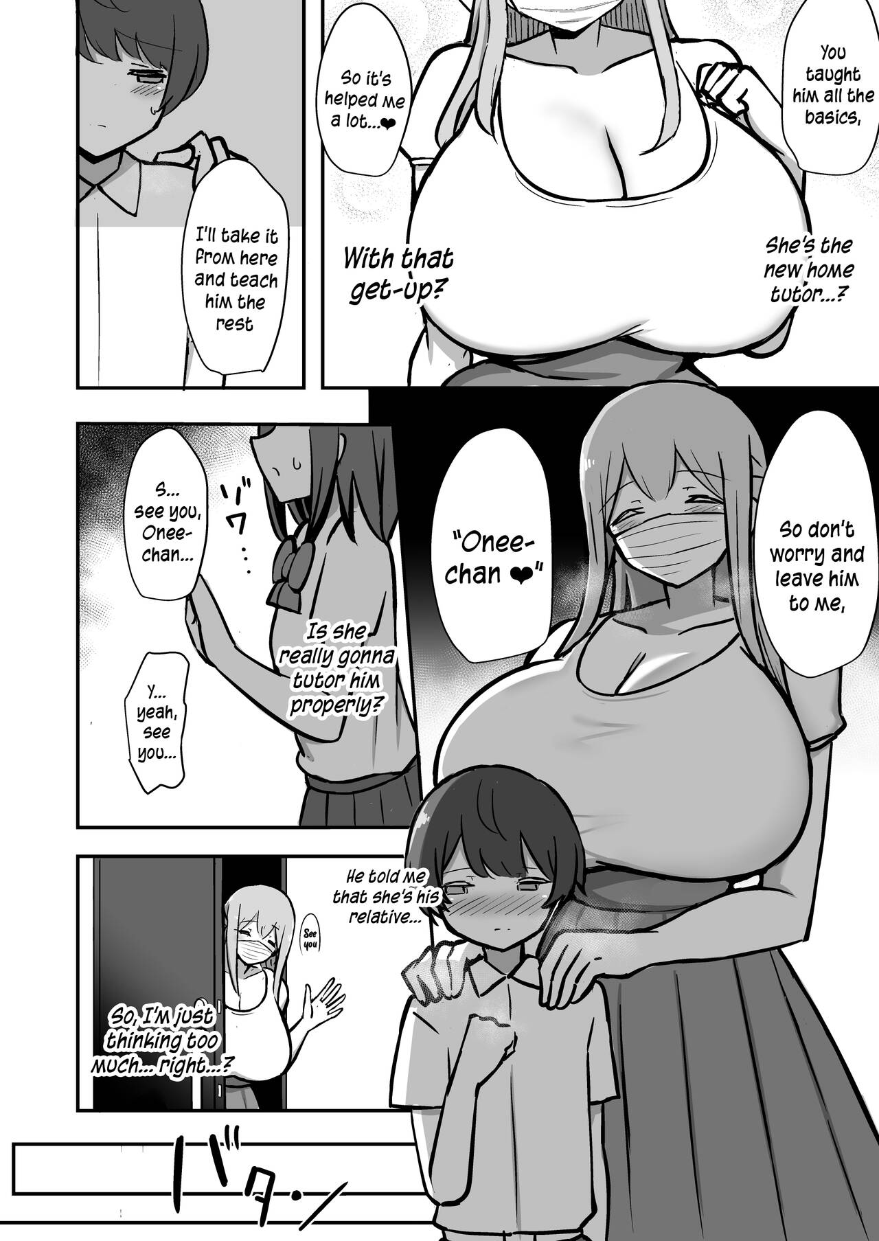 [Starmine18 (HANABi)]Boku to Onee-san no Kimochii Obenkyou | My And My Onee-san's Pleasurable Studies[English] {Doujins.com} [Digital] Page 19