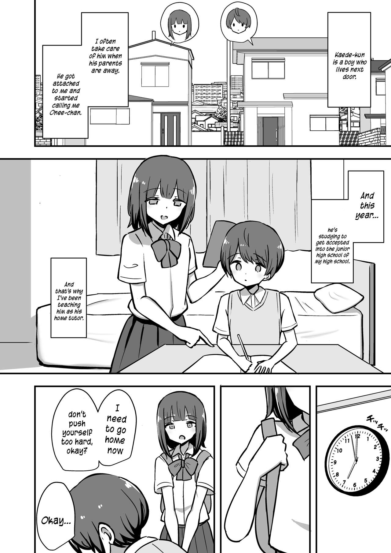 [Starmine18 (HANABi)]Boku to Onee-san no Kimochii Obenkyou | My And My Onee-san's Pleasurable Studies[English] {Doujins.com} [Digital] Page 3