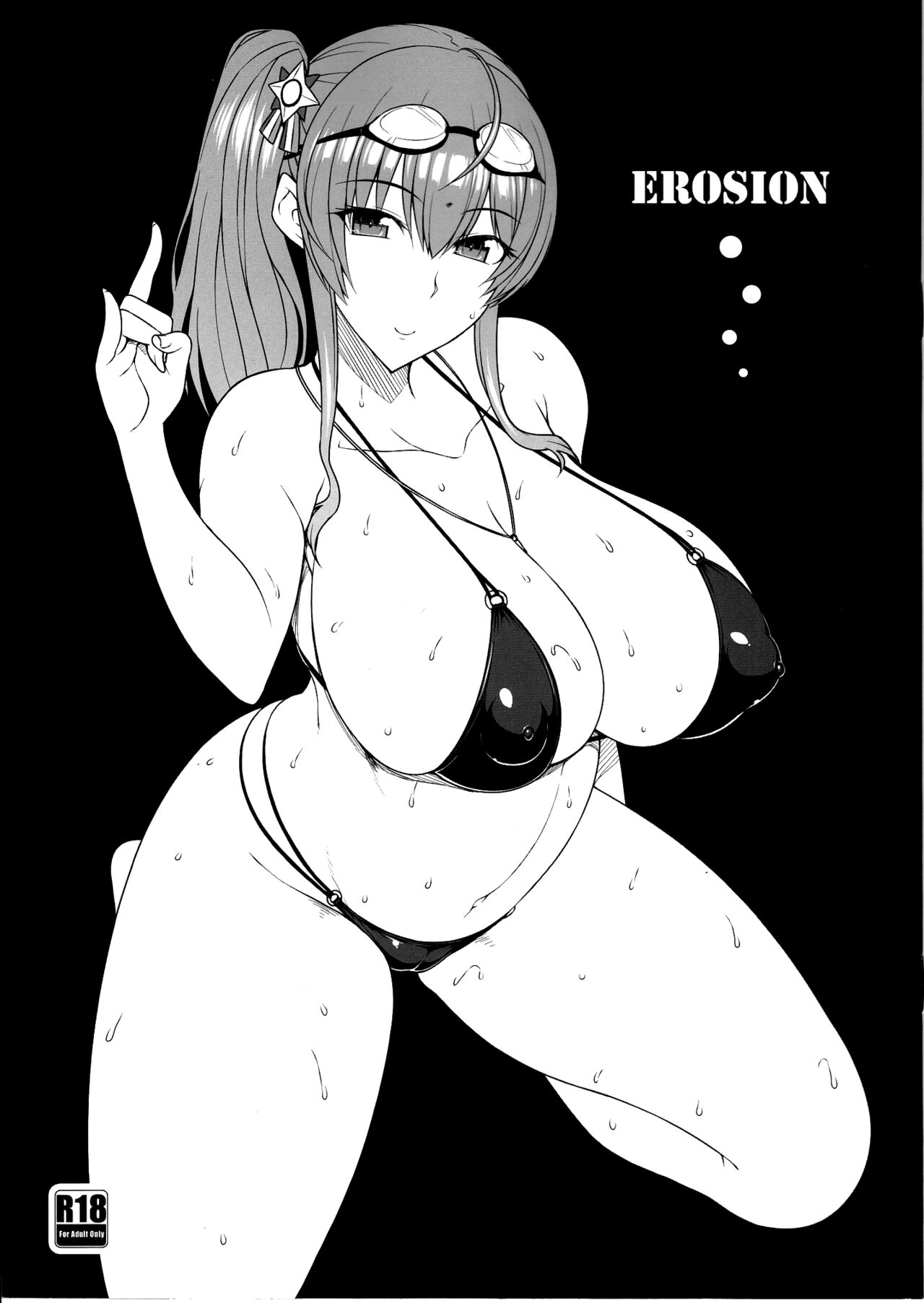 (C97) [Darabuchidou (Darabuchi)]EROSION(Azur Lane) [English] [Poranya] Page 1