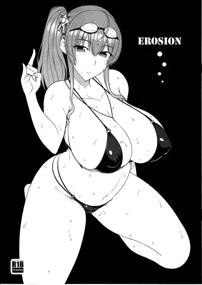(C97) [Darabuchidou (Darabuchi)]EROSION(Azur Lane) [English] [Poranya]