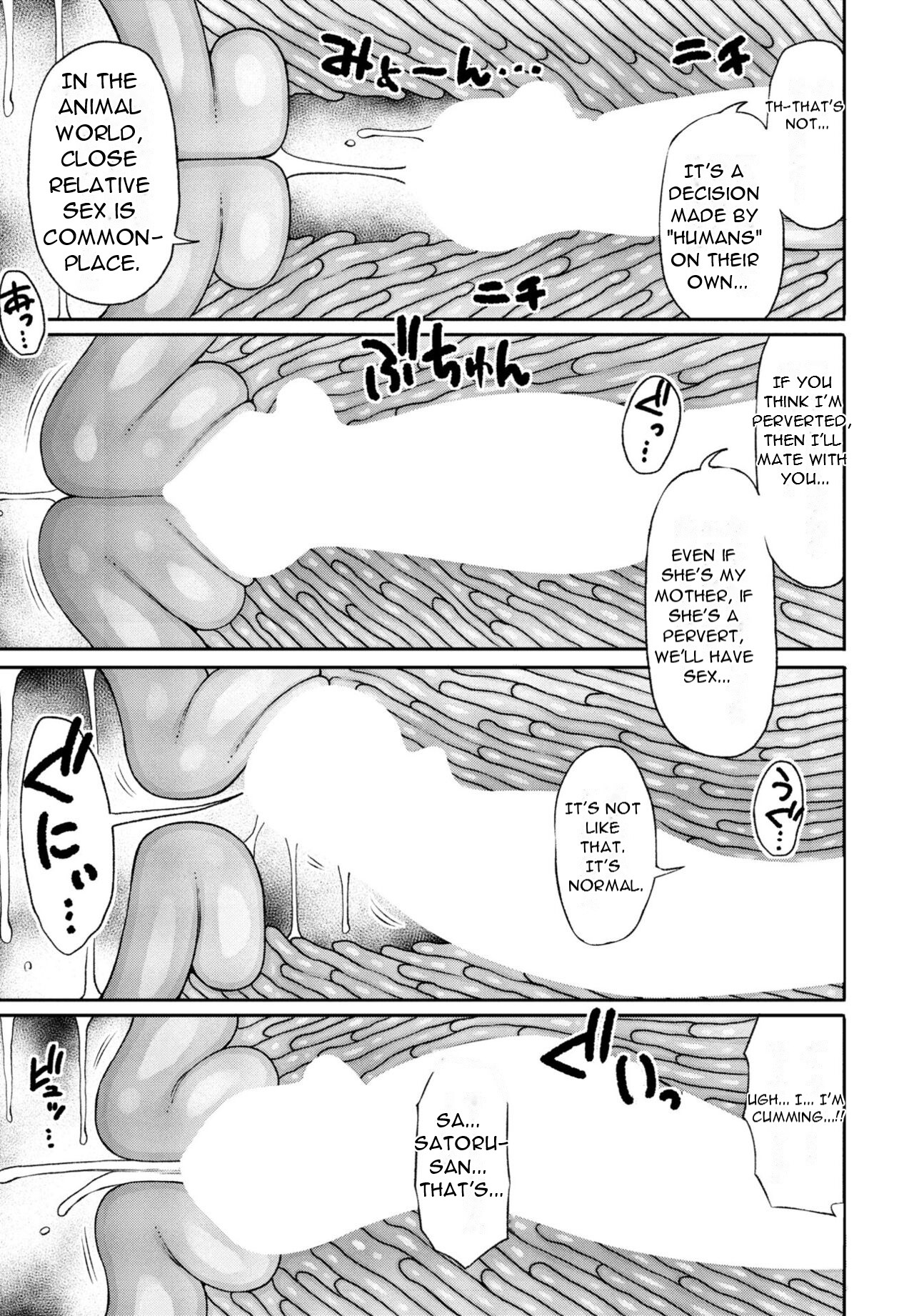 [Nagai kusa]Kyoiku Mama ni Yoru Seikyoiku no Jitsugi Jugyo[English][DarklordMTLs] Page 11