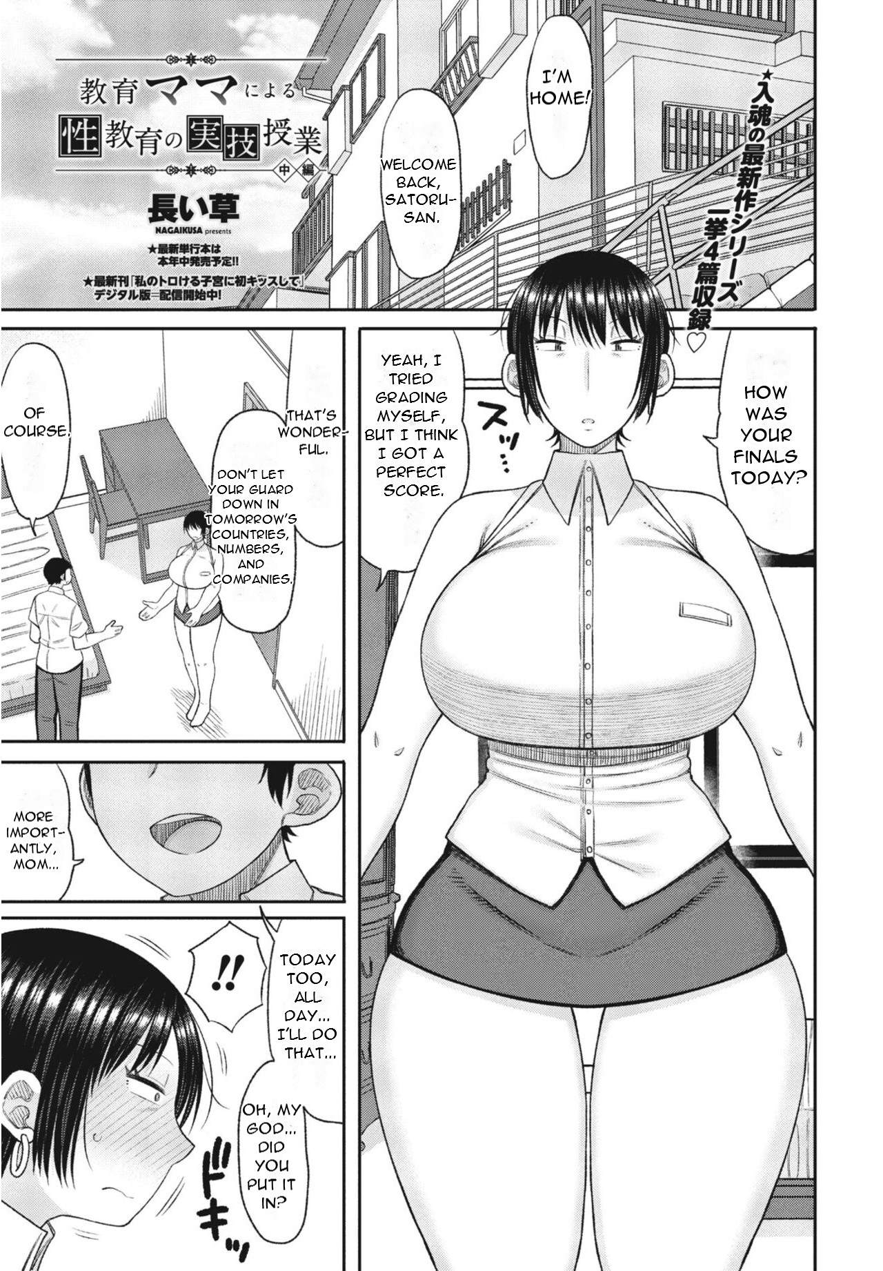 [Nagai kusa]Kyoiku Mama ni Yoru Seikyoiku no Jitsugi Jugyo[English][DarklordMTLs] Page 21