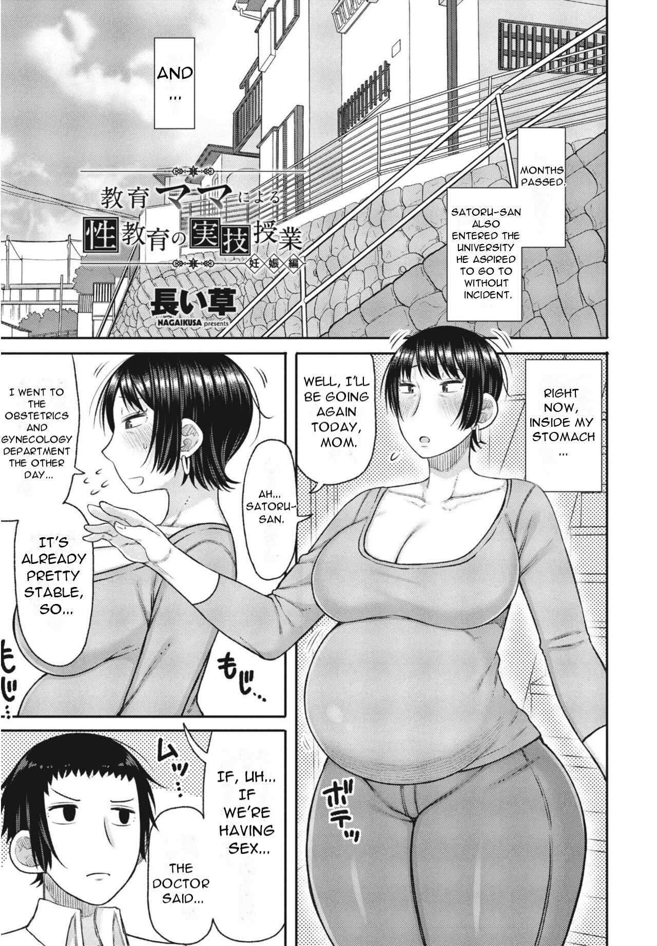 [Nagai kusa]Kyoiku Mama ni Yoru Seikyoiku no Jitsugi Jugyo[English][DarklordMTLs] Page 59