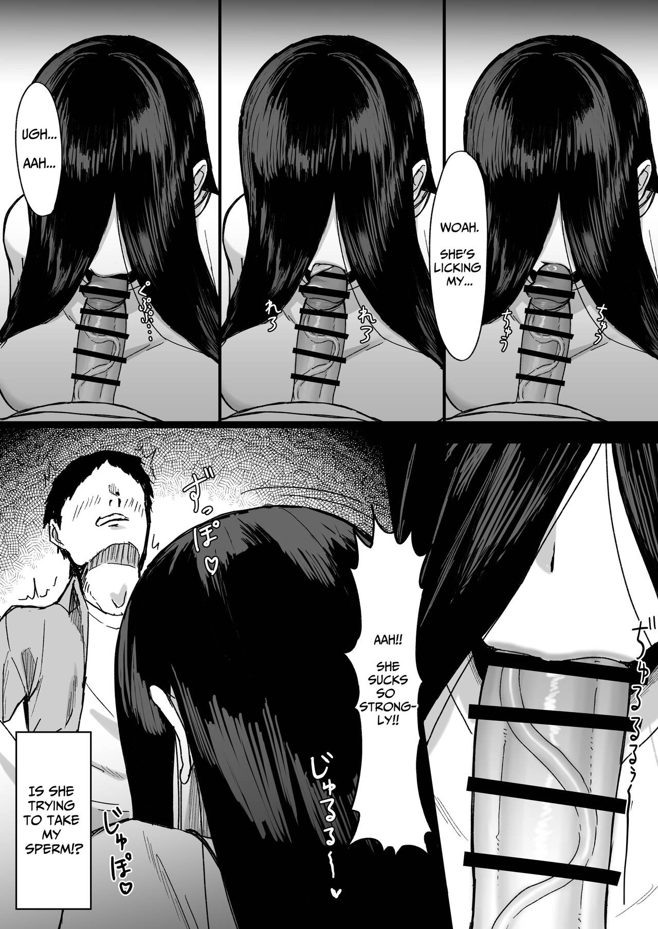 [Ore no Sasakure]Shiroi Heya ~Mukanjou Bakunyuu Yuurei ni Shinu made Shiboritorareru~ | White Room ~Busty Emotionless Ghost Squeezes You To The Last Drop~[English] [Solid Rose] Page 12