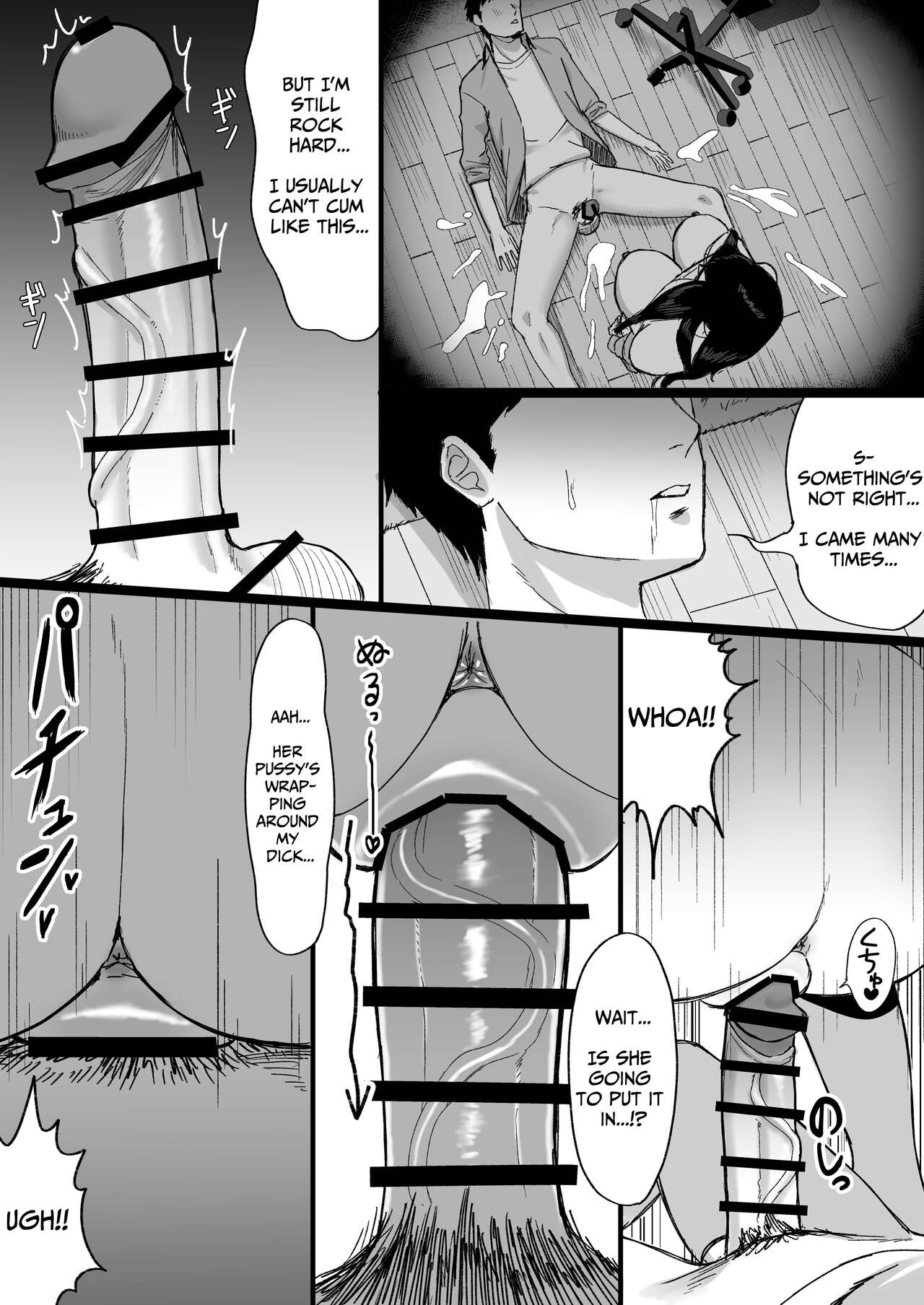 [Ore no Sasakure]Shiroi Heya ~Mukanjou Bakunyuu Yuurei ni Shinu made Shiboritorareru~ | White Room ~Busty Emotionless Ghost Squeezes You To The Last Drop~[English] [Solid Rose] Page 19