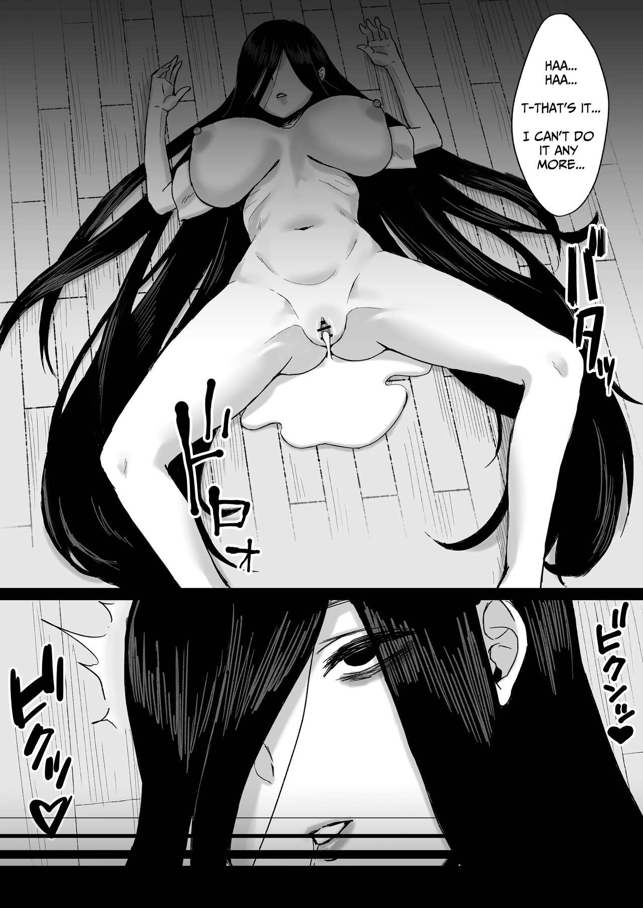 [Ore no Sasakure]Shiroi Heya ~Mukanjou Bakunyuu Yuurei ni Shinu made Shiboritorareru~ | White Room ~Busty Emotionless Ghost Squeezes You To The Last Drop~[English] [Solid Rose] Page 29