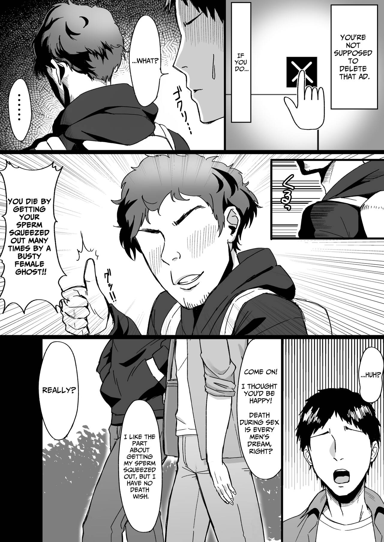 [Ore no Sasakure]Shiroi Heya ~Mukanjou Bakunyuu Yuurei ni Shinu made Shiboritorareru~ | White Room ~Busty Emotionless Ghost Squeezes You To The Last Drop~[English] [Solid Rose] Page 4