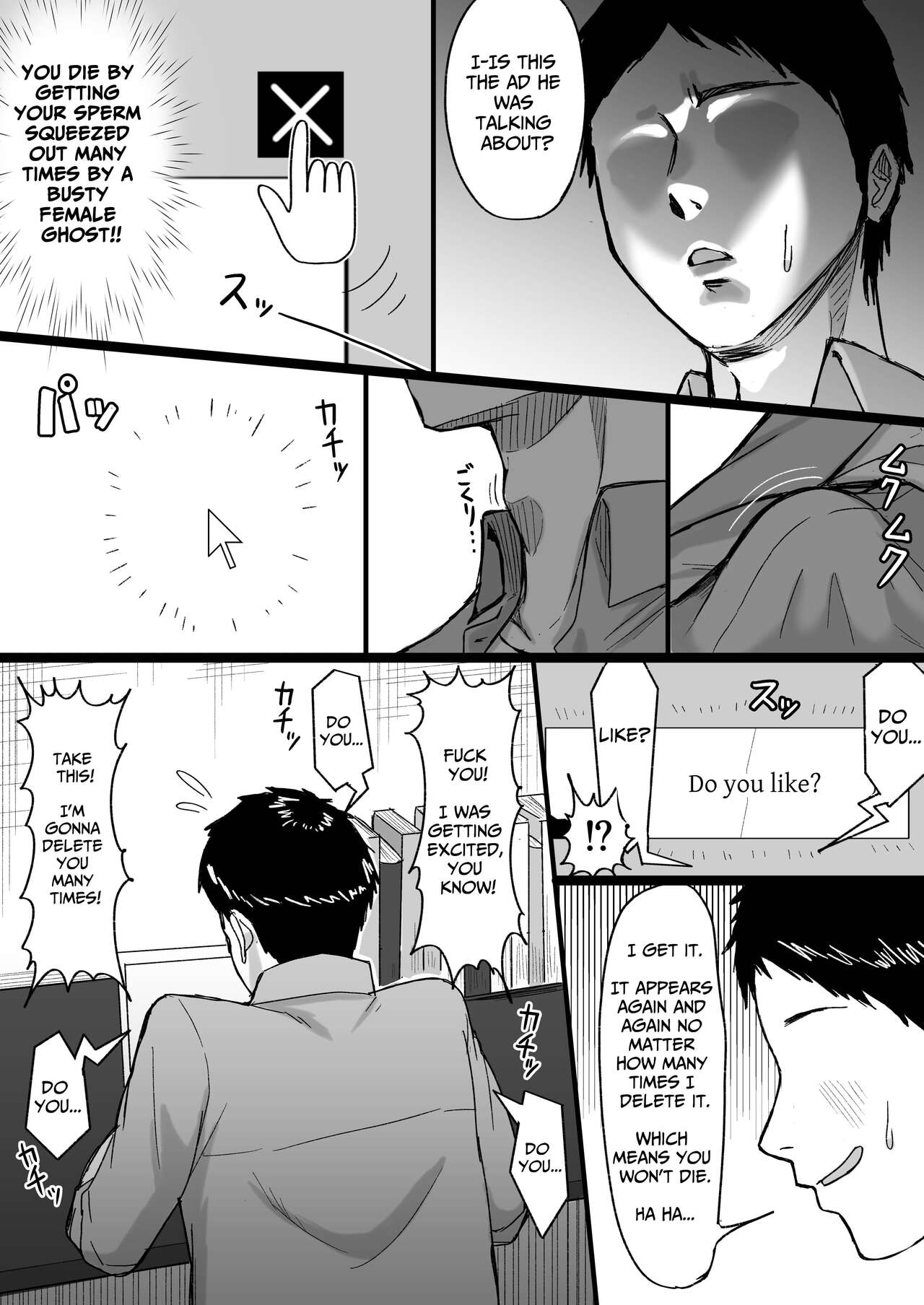 [Ore no Sasakure]Shiroi Heya ~Mukanjou Bakunyuu Yuurei ni Shinu made Shiboritorareru~ | White Room ~Busty Emotionless Ghost Squeezes You To The Last Drop~[English] [Solid Rose] Page 7