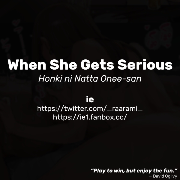[ie]Honki ni Natta Onee-san | When She Gets Serious[English] Page 4