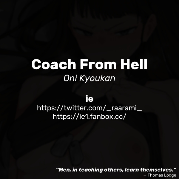 [ie]Oni Kyoukan | Coach From Hell[English] Page 4