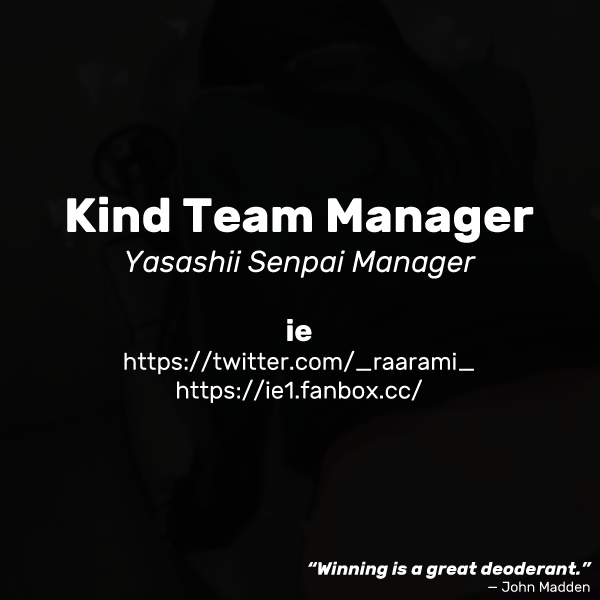[ie]Yasashii Senpai Manager | Kind Team Manager[English] Page 4