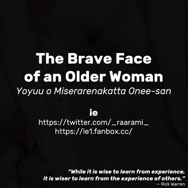 [ie]Yoyuu o Miserarenakatta Onee-san | The Brave Face of an Older Woman[English] Page 4