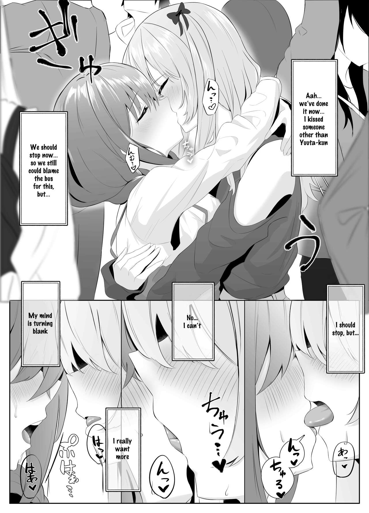 [Kuroshiba Suko]Nonke datta Kanojo ga Futanari Shinyuu ni NTR made | My Girlfriend and Her Best Friend Who NTR'd Me[English] [aoru12] Page 28