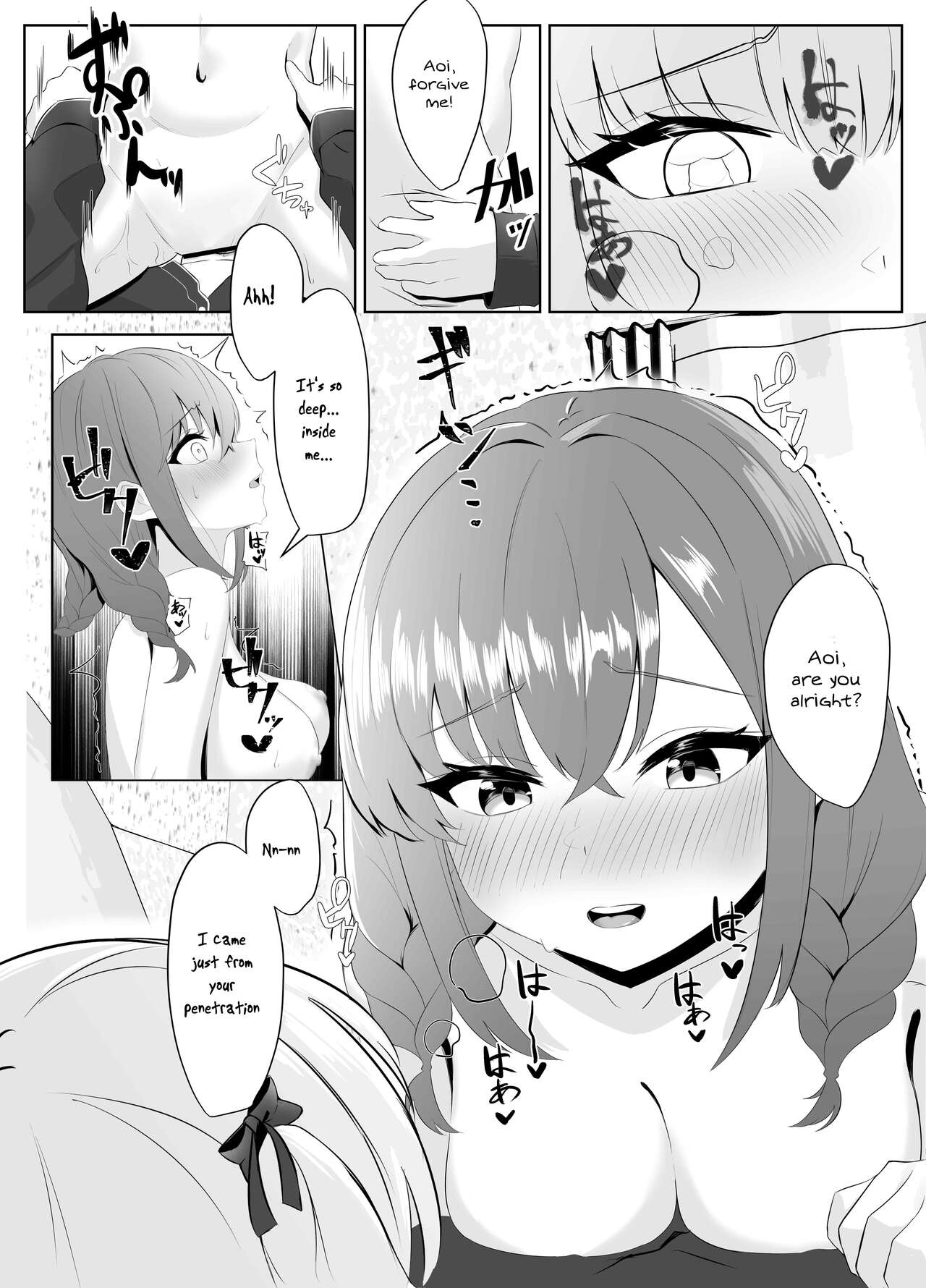 [Kuroshiba Suko]Nonke datta Kanojo ga Futanari Shinyuu ni NTR made | My Girlfriend and Her Best Friend Who NTR'd Me[English] [aoru12] Page 36