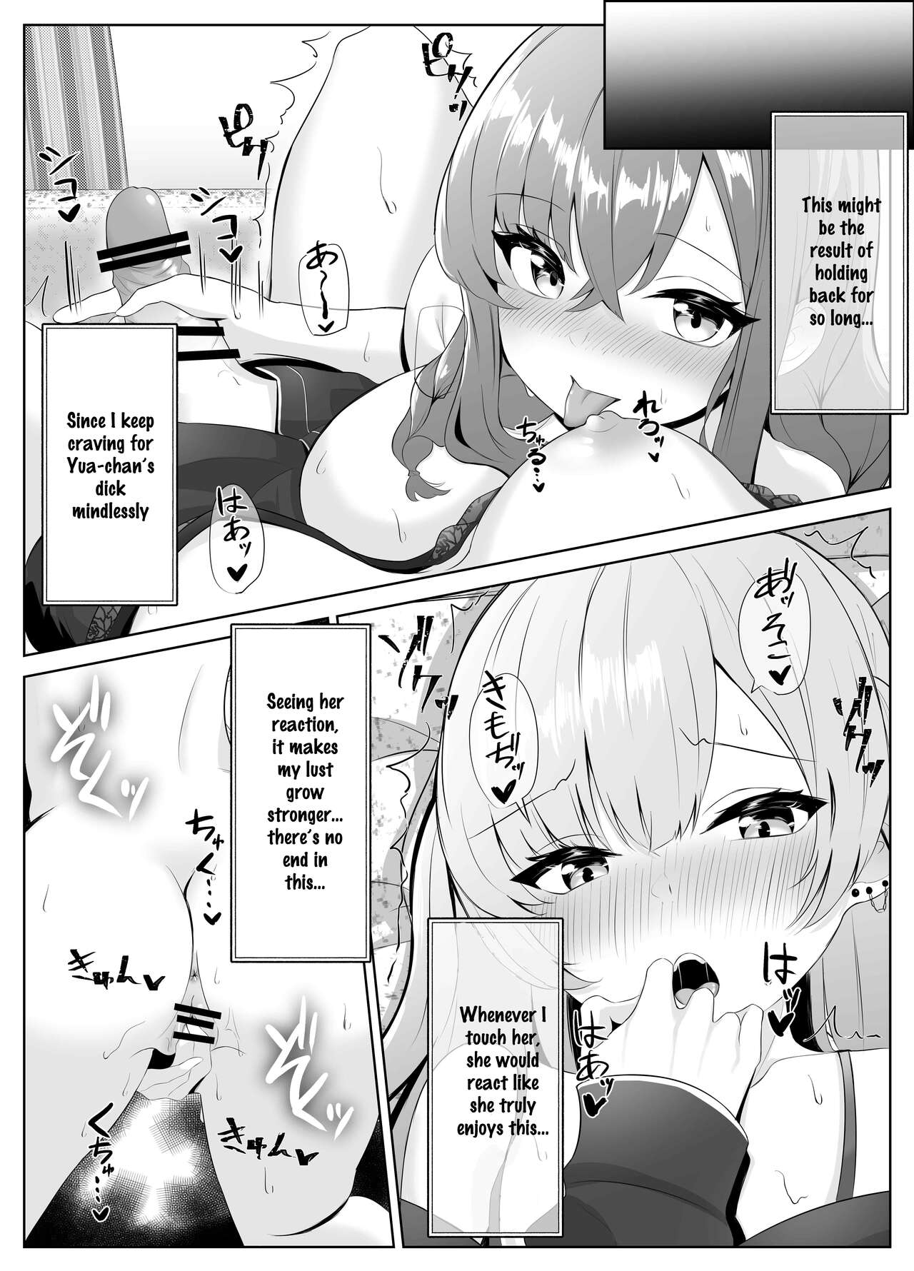 [Kuroshiba Suko]Nonke datta Kanojo ga Futanari Shinyuu ni NTR made | My Girlfriend and Her Best Friend Who NTR'd Me[English] [aoru12] Page 44