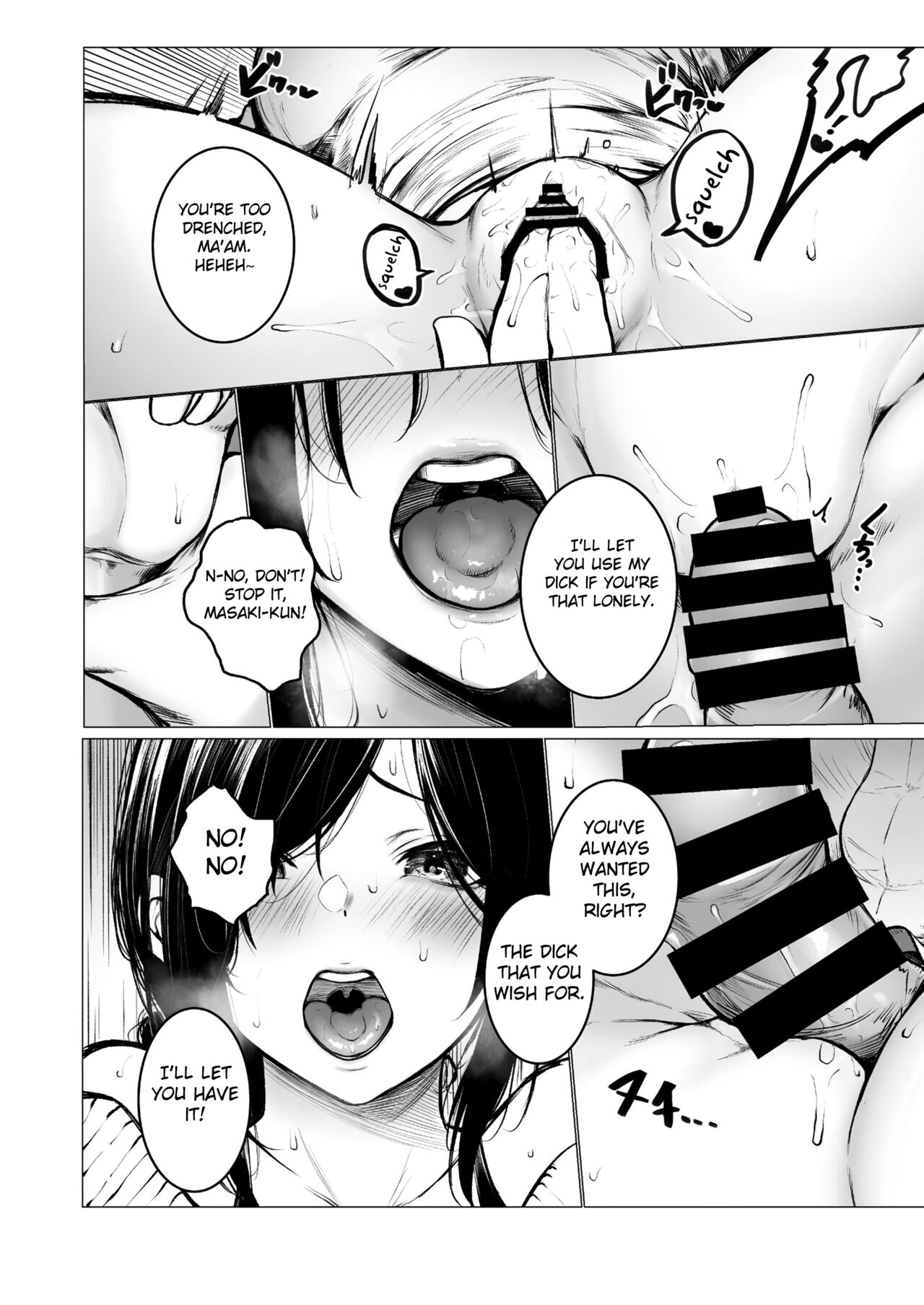 [Doushoku (Jury)]InCha-kun no Hahaoya wa Ore Senyou Onaho[English] [Fated Circle] [Digital] Page 13