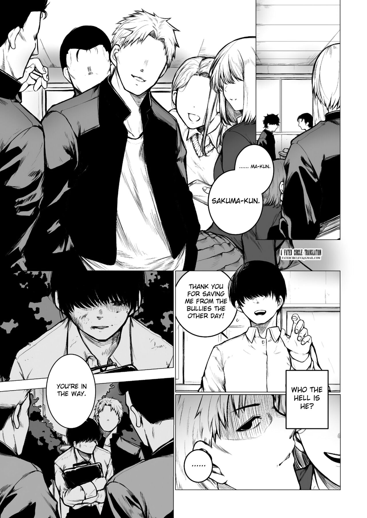 [Doushoku (Jury)]InCha-kun no Hahaoya wa Ore Senyou Onaho[English] [Fated Circle] [Digital] Page 2
