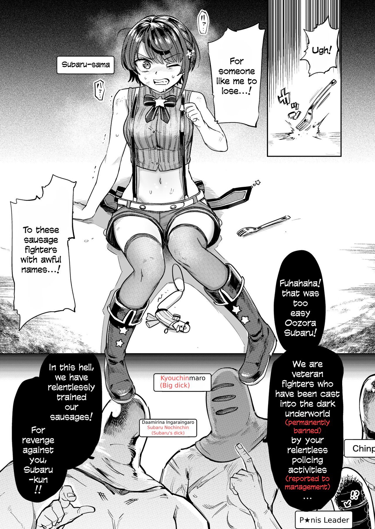 [Yakitate Jamaica (Aomushi)]Sausage Ankoku Makai(Oozora Subaru) [English] [Digital] Page 2