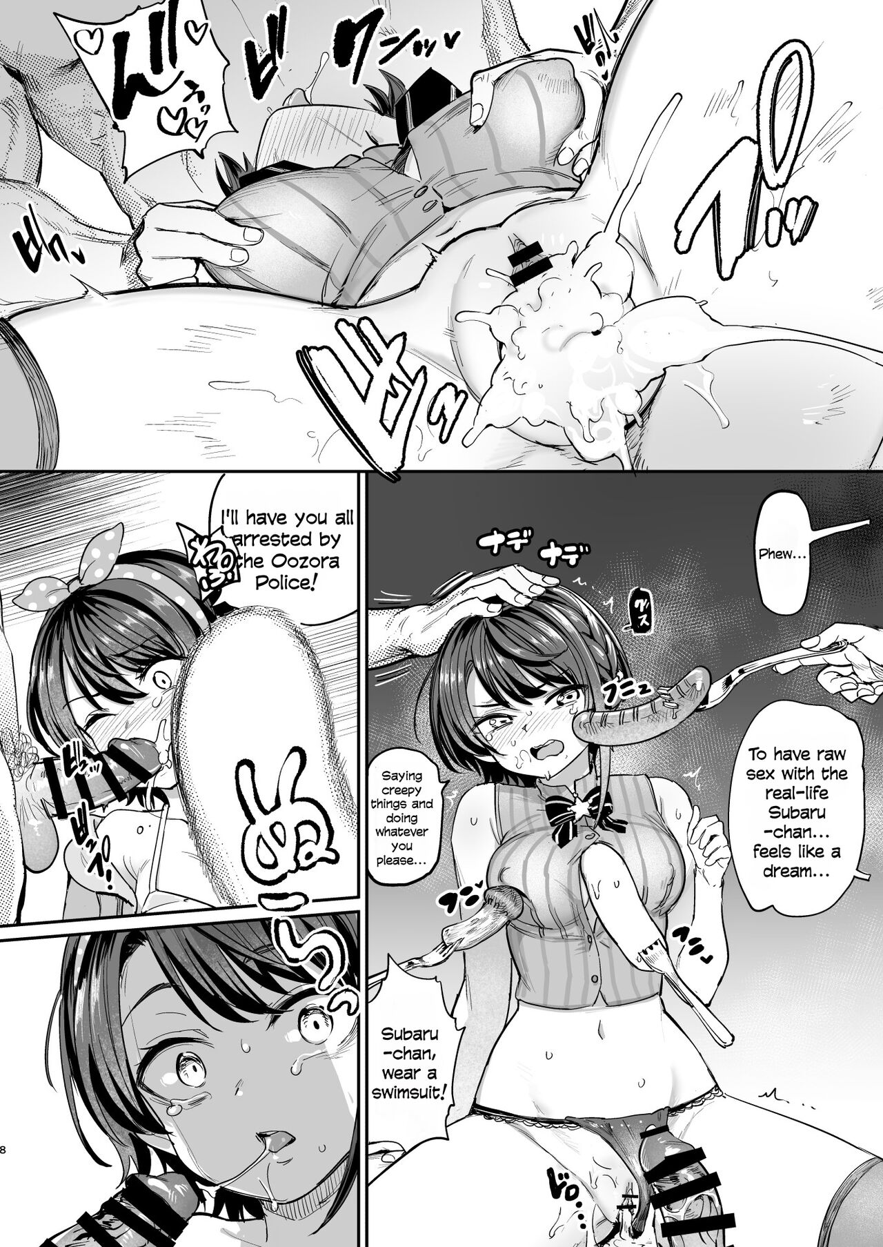 [Yakitate Jamaica (Aomushi)]Sausage Ankoku Makai(Oozora Subaru) [English] [Digital] Page 7
