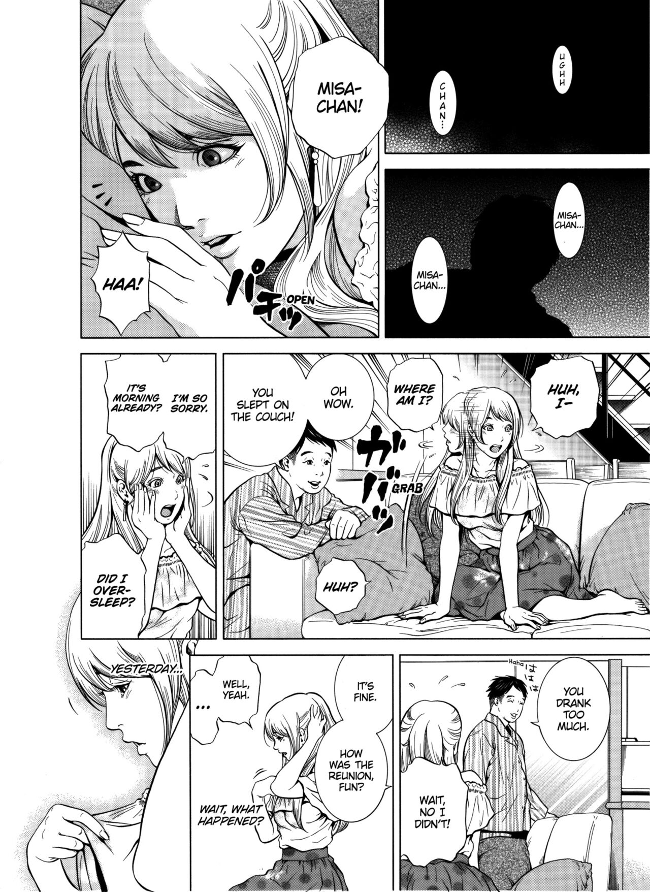 [Yuuki Ryo]Netorareru.~ Tsuma ga Ochi Yuku Hen'ai Kairaku no Hate ni...1-2 | NETORARERU, A Wife's Descent Into Sinful Pleasures 1-2[English] [Decensored] Page 23