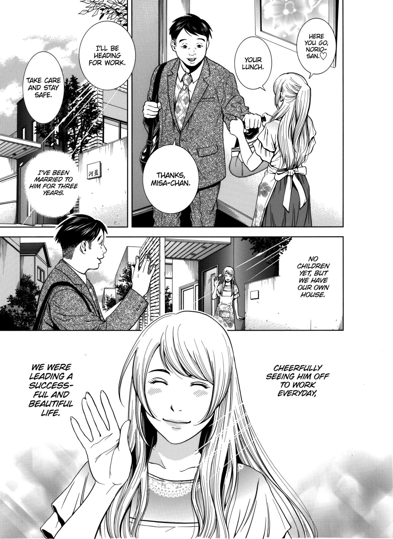 [Yuuki Ryo]Netorareru.~ Tsuma ga Ochi Yuku Hen'ai Kairaku no Hate ni...1-2 | NETORARERU, A Wife's Descent Into Sinful Pleasures 1-2[English] [Decensored] Page 28