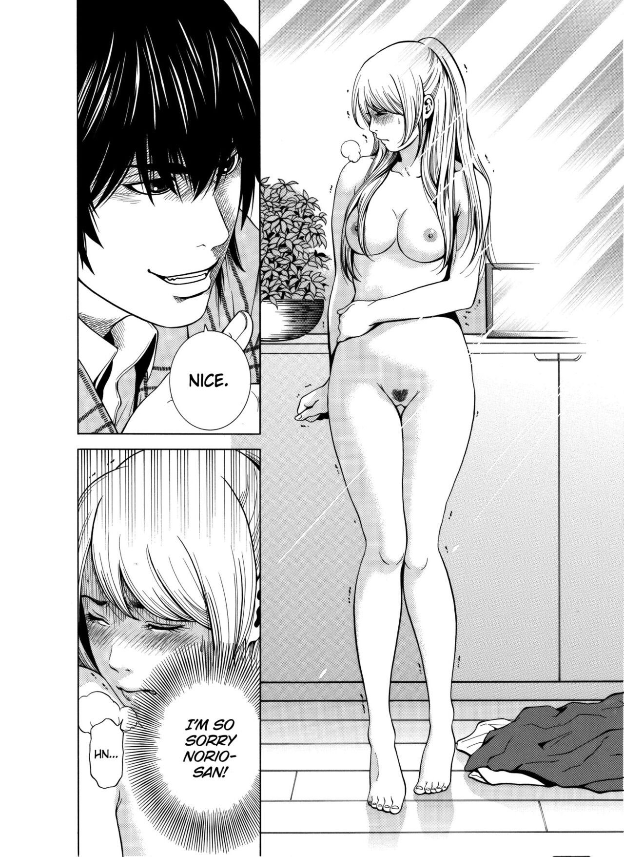 [Yuuki Ryo]Netorareru.~ Tsuma ga Ochi Yuku Hen'ai Kairaku no Hate ni...1-2 | NETORARERU, A Wife's Descent Into Sinful Pleasures 1-2[English] [Decensored] Page 35
