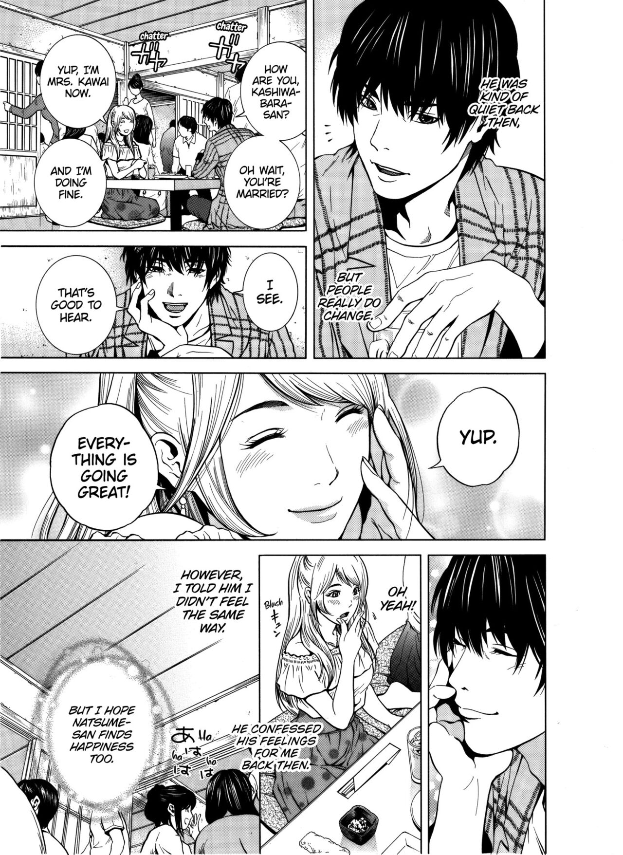 [Yuuki Ryo]Netorareru.~ Tsuma ga Ochi Yuku Hen'ai Kairaku no Hate ni...1-2 | NETORARERU, A Wife's Descent Into Sinful Pleasures 1-2[English] [Decensored] Page 8