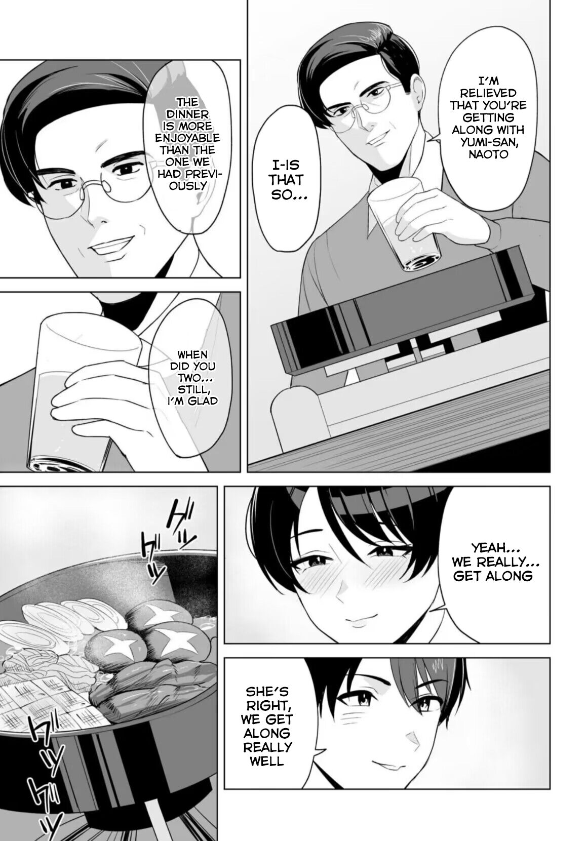 [C-kyuu]Gibo-san wa Boku no Mono 7[English] [Tomoshibi+SquigglesJP] Page 5