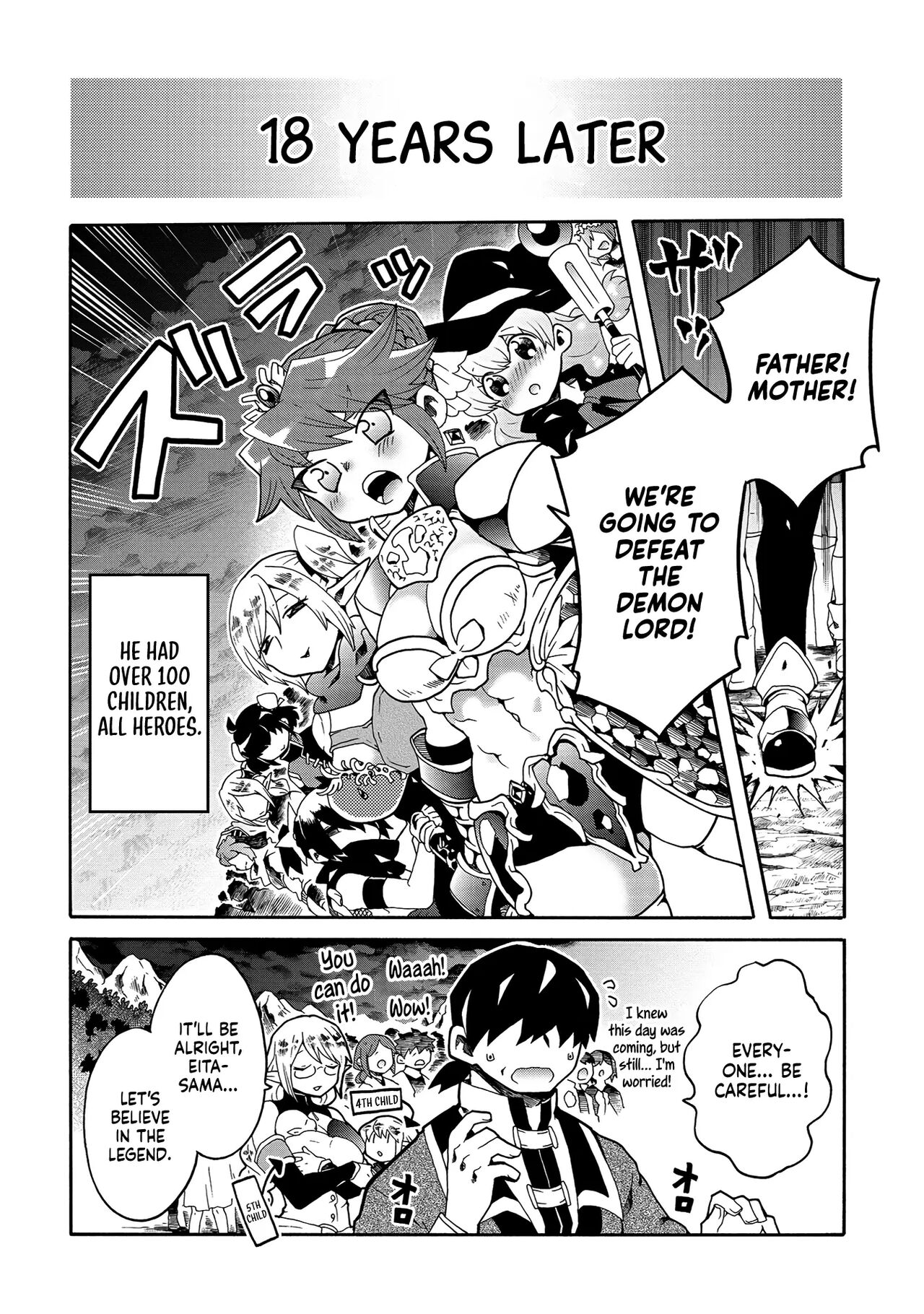 Erosugi Cheat De Isekai Harem♪ Comic Anthology | ; Otherworldly Harem with Extremely Erotic Cheats Comic Anthology(ongoing) Page 112