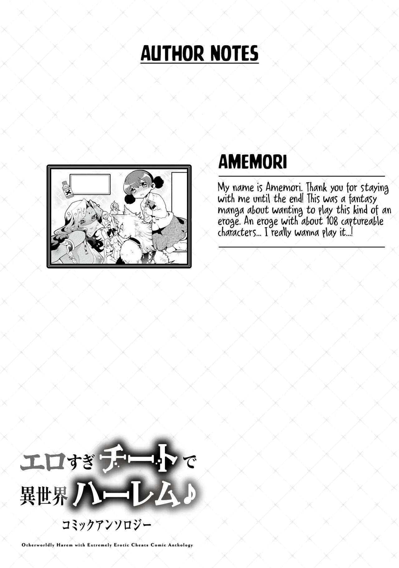 Erosugi Cheat De Isekai Harem♪ Comic Anthology | ; Otherworldly Harem with Extremely Erotic Cheats Comic Anthology(ongoing) Page 115