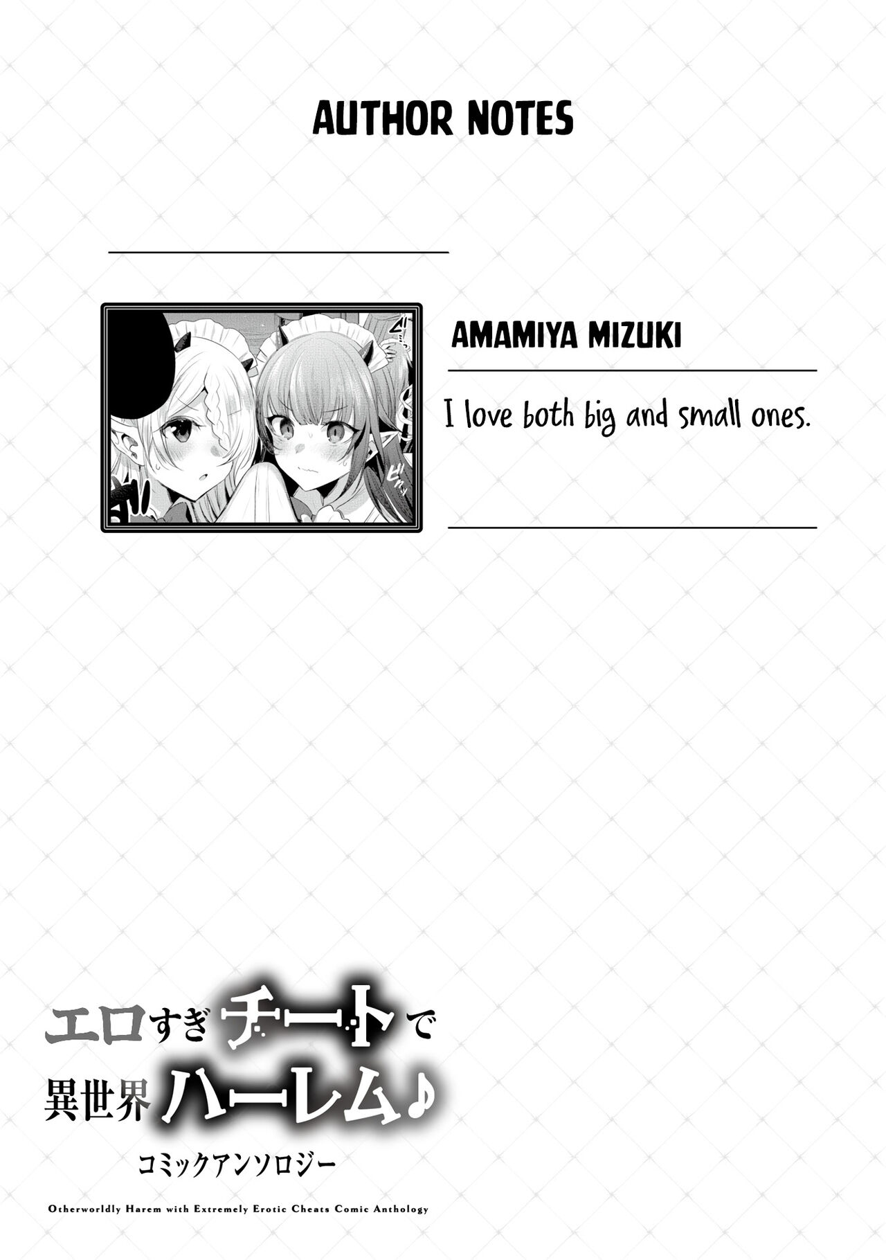 Erosugi Cheat De Isekai Harem♪ Comic Anthology | ; Otherworldly Harem with Extremely Erotic Cheats Comic Anthology(ongoing) Page 30