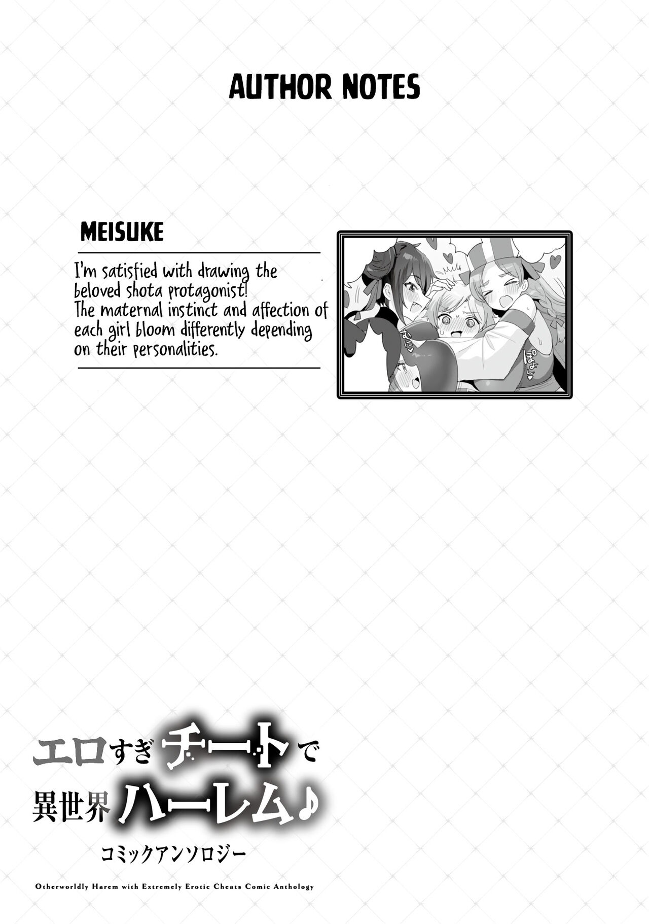 Erosugi Cheat De Isekai Harem♪ Comic Anthology | ; Otherworldly Harem with Extremely Erotic Cheats Comic Anthology(ongoing) Page 47