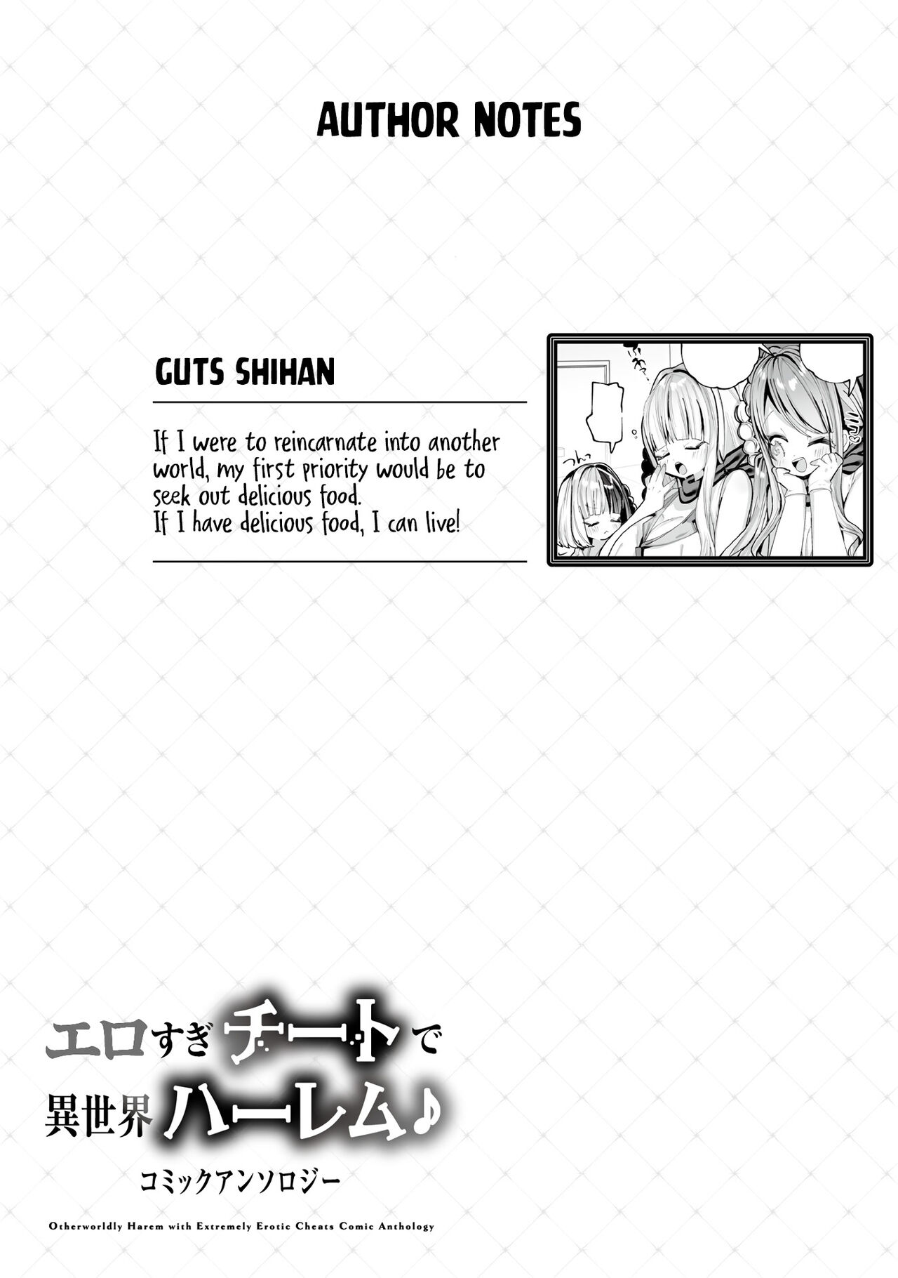 Erosugi Cheat De Isekai Harem♪ Comic Anthology | ; Otherworldly Harem with Extremely Erotic Cheats Comic Anthology(ongoing) Page 76